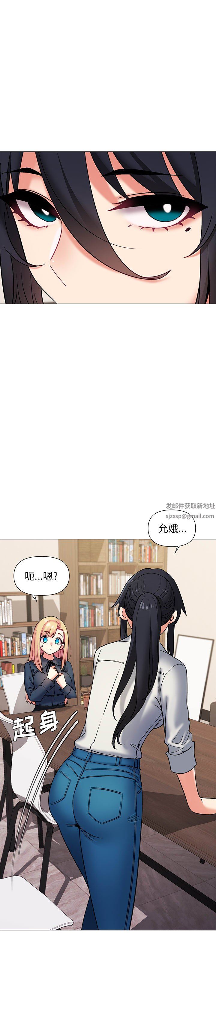 《大学生活就从社团开始》漫画最新章节第35话免费下拉式在线观看章节第【14】张图片