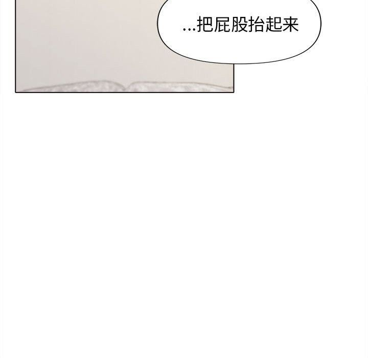 《大学生活就从社团开始》漫画最新章节第43话免费下拉式在线观看章节第【39】张图片