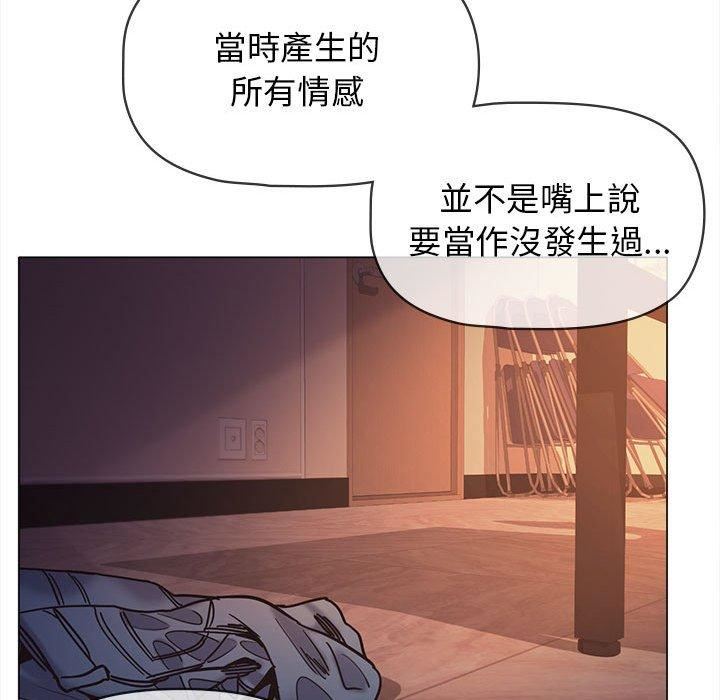 《大学生活就从社团开始》漫画最新章节第53话免费下拉式在线观看章节第【94】张图片