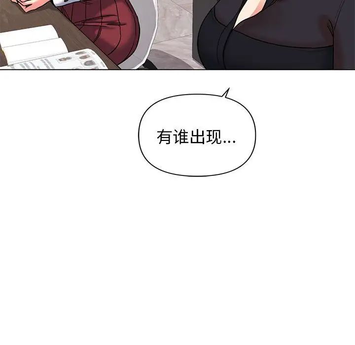 《大学生活就从社团开始》漫画最新章节第57话免费下拉式在线观看章节第【64】张图片