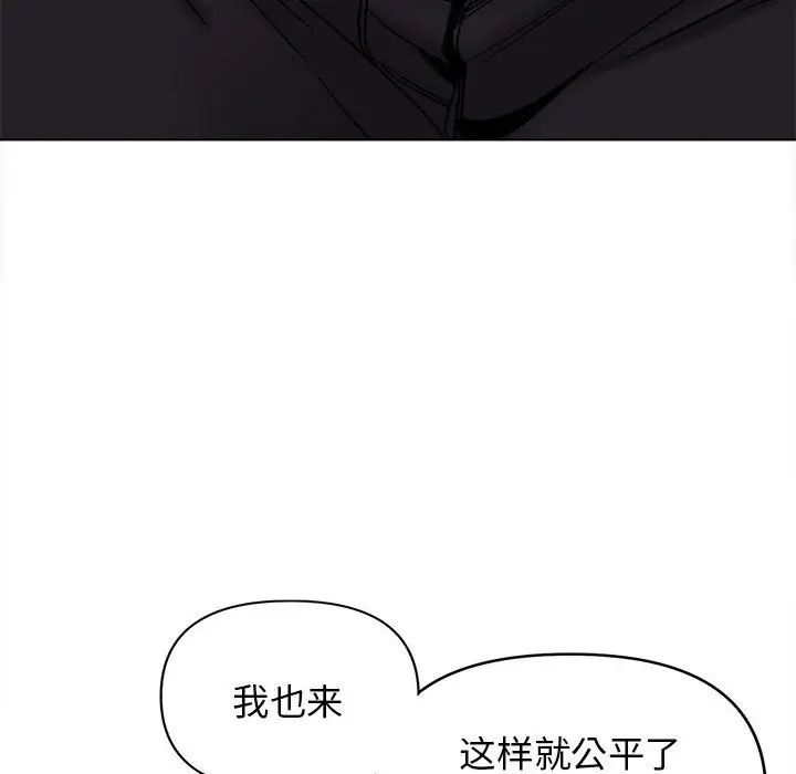 《大学生活就从社团开始》漫画最新章节第58话免费下拉式在线观看章节第【114】张图片