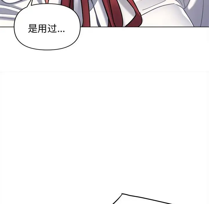 《大学生活就从社团开始》漫画最新章节第58话免费下拉式在线观看章节第【33】张图片