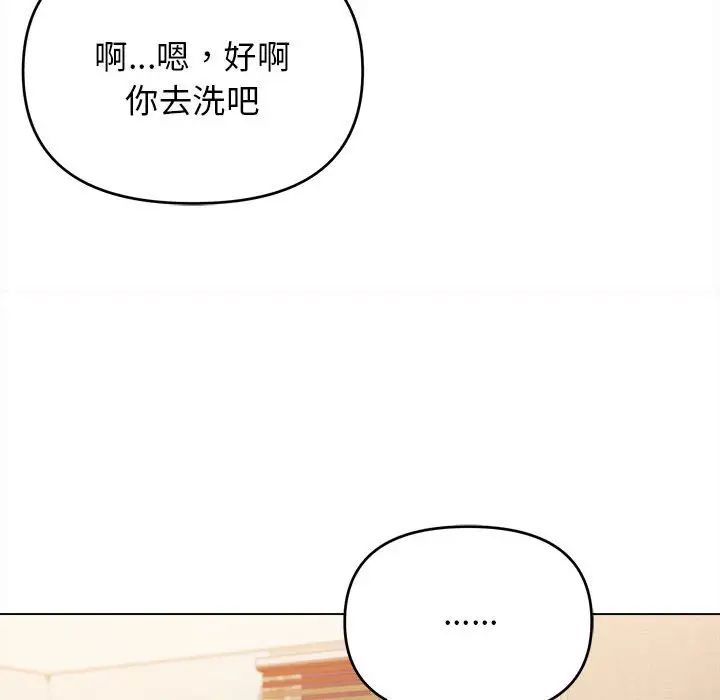 《大学生活就从社团开始》漫画最新章节第60话免费下拉式在线观看章节第【100】张图片