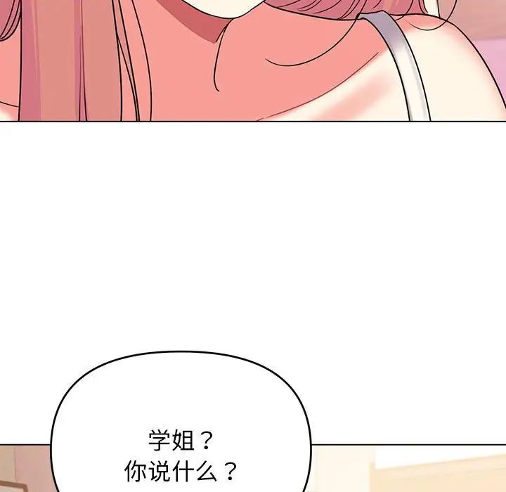 《大学生活就从社团开始》漫画最新章节第60话免费下拉式在线观看章节第【126】张图片