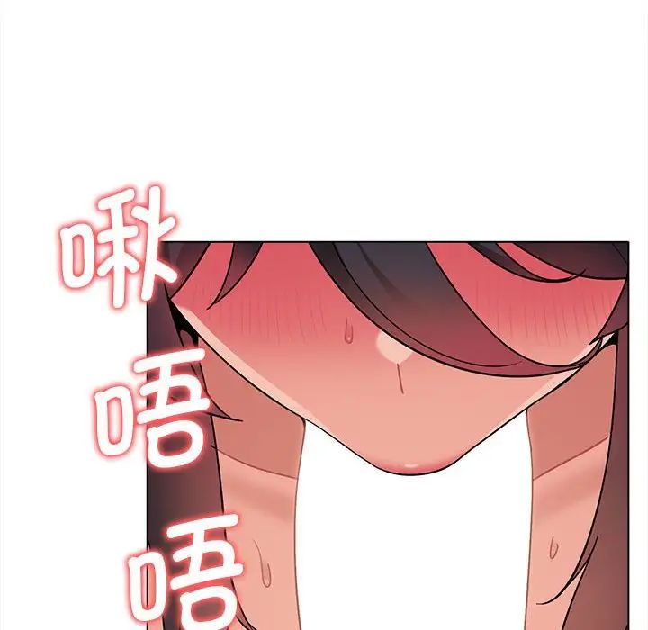 《大学生活就从社团开始》漫画最新章节第61话免费下拉式在线观看章节第【61】张图片