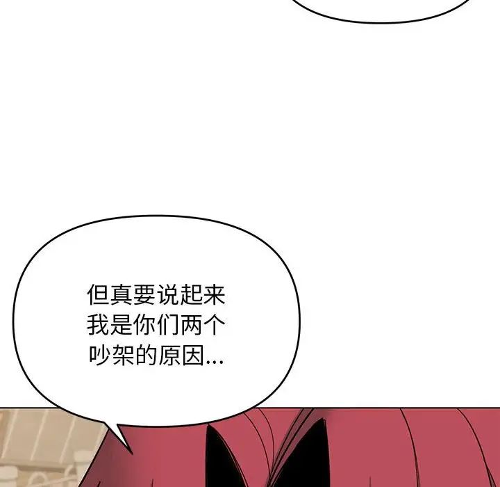 《大学生活就从社团开始》漫画最新章节第63话免费下拉式在线观看章节第【38】张图片