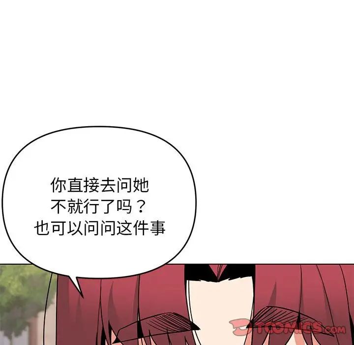 《大学生活就从社团开始》漫画最新章节第63话免费下拉式在线观看章节第【30】张图片