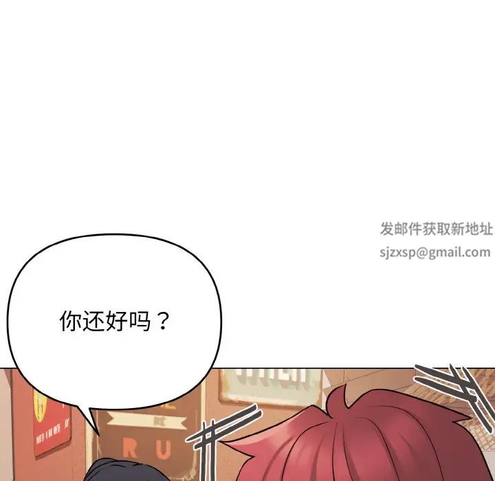 《大学生活就从社团开始》漫画最新章节第74话免费下拉式在线观看章节第【49】张图片