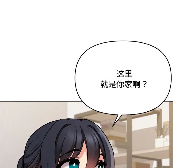 《大学生活就从社团开始》漫画最新章节第74话免费下拉式在线观看章节第【118】张图片