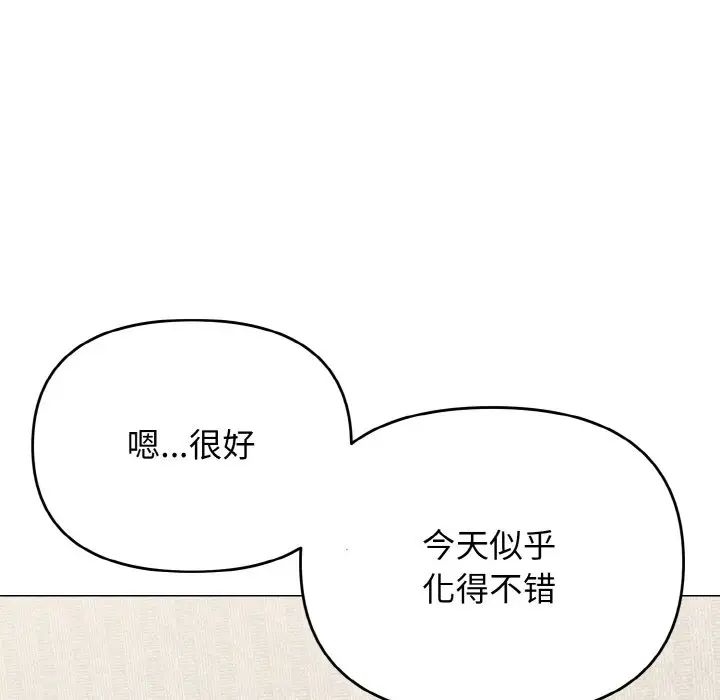 《大学生活就从社团开始》漫画最新章节第74话免费下拉式在线观看章节第【10】张图片