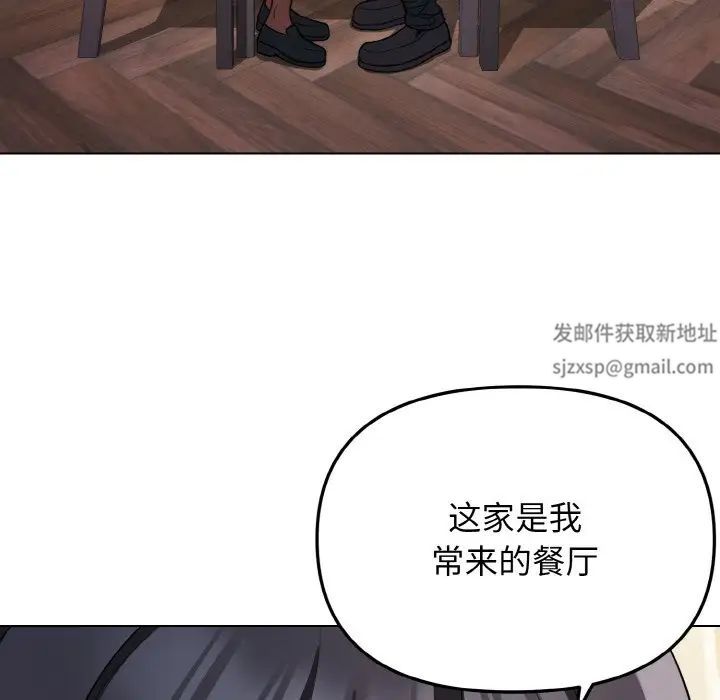 《大学生活就从社团开始》漫画最新章节第74话免费下拉式在线观看章节第【38】张图片