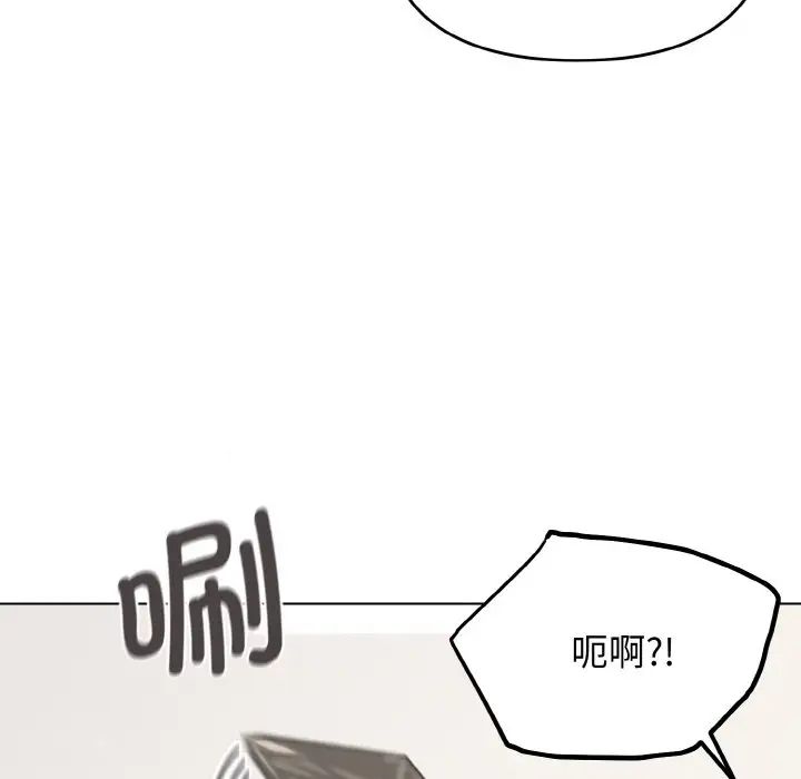 《大学生活就从社团开始》漫画最新章节第74话免费下拉式在线观看章节第【137】张图片