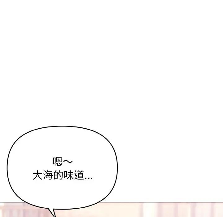 《大学生活就从社团开始》漫画最新章节第79话免费下拉式在线观看章节第【18】张图片