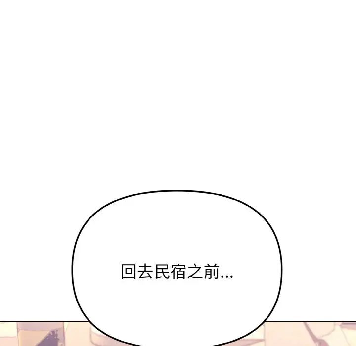 《大学生活就从社团开始》漫画最新章节第79话免费下拉式在线观看章节第【143】张图片