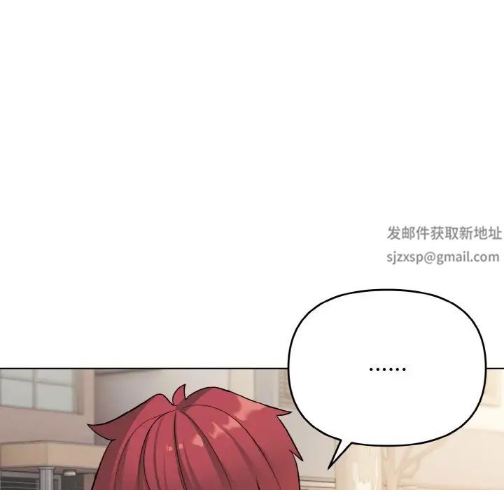 《大学生活就从社团开始》漫画最新章节第79话免费下拉式在线观看章节第【113】张图片