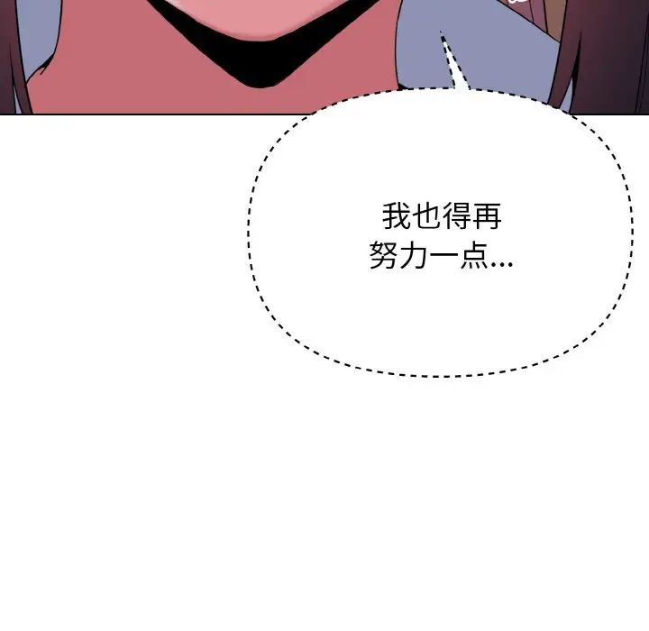 《大学生活就从社团开始》漫画最新章节第84话免费下拉式在线观看章节第【56】张图片