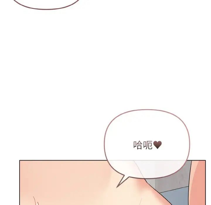 《大学生活就从社团开始》漫画最新章节第86话免费下拉式在线观看章节第【53】张图片