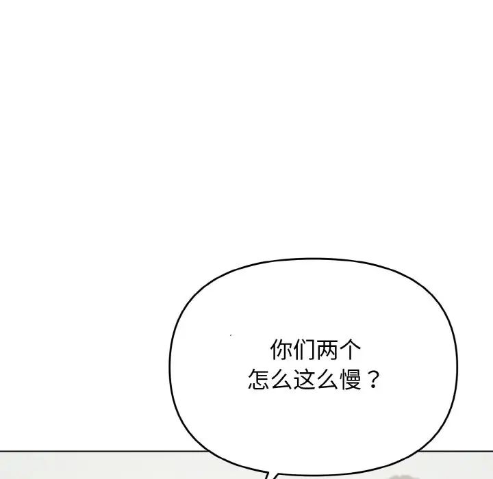 《大学生活就从社团开始》漫画最新章节第87话免费下拉式在线观看章节第【28】张图片