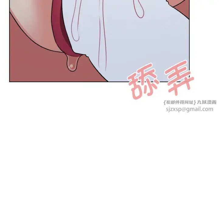 《大学生活就从社团开始》漫画最新章节第87话免费下拉式在线观看章节第【95】张图片