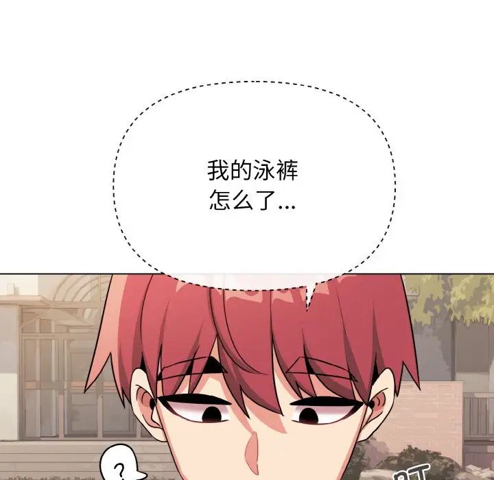 《大学生活就从社团开始》漫画最新章节第87话免费下拉式在线观看章节第【60】张图片