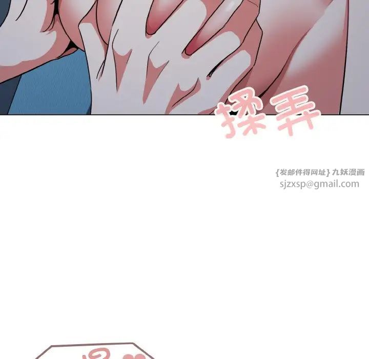 《大学生活就从社团开始》漫画最新章节第89话免费下拉式在线观看章节第【58】张图片