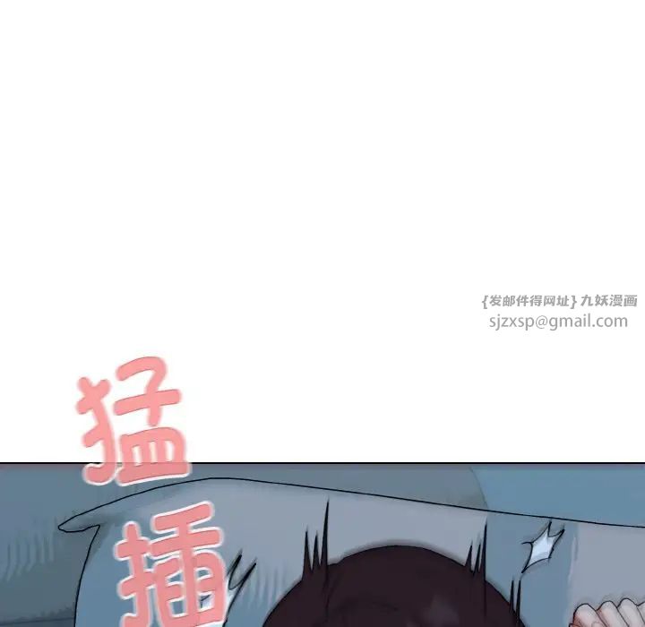 《大学生活就从社团开始》漫画最新章节第89话免费下拉式在线观看章节第【32】张图片