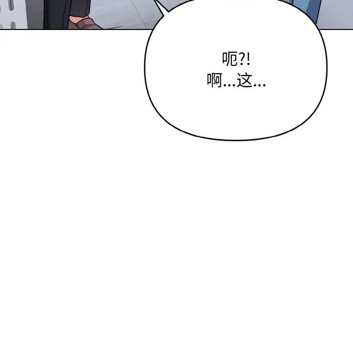 《大学生活就从社团开始》漫画最新章节第95话免费下拉式在线观看章节第【19】张图片