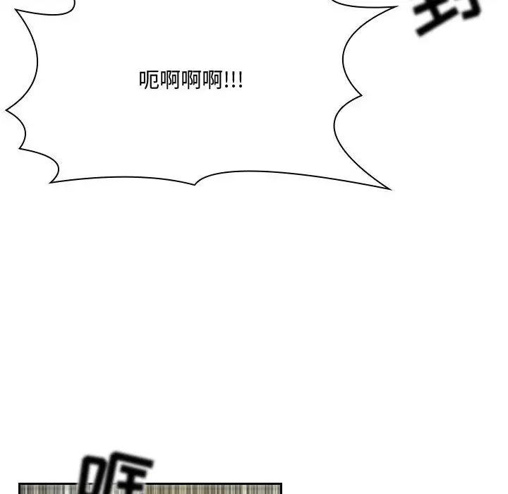 《得不到的你》漫画最新章节第1话免费下拉式在线观看章节第【125】张图片