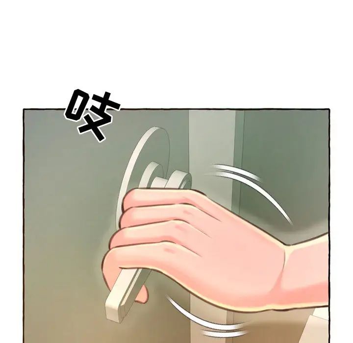 《得不到的你》漫画最新章节第2话免费下拉式在线观看章节第【91】张图片