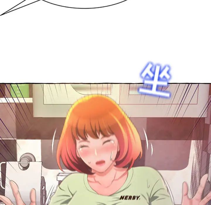 《得不到的你》漫画最新章节第2话免费下拉式在线观看章节第【18】张图片