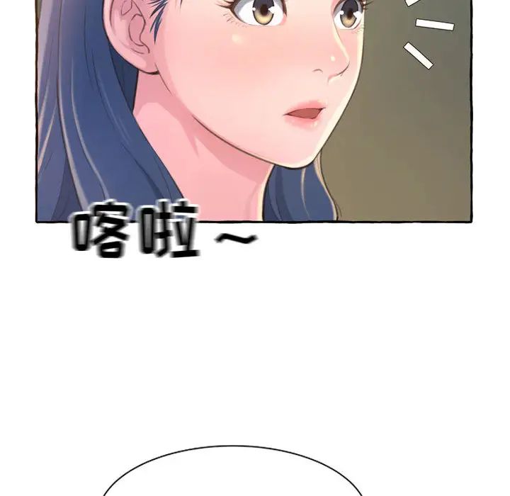 《得不到的你》漫画最新章节第2话免费下拉式在线观看章节第【35】张图片