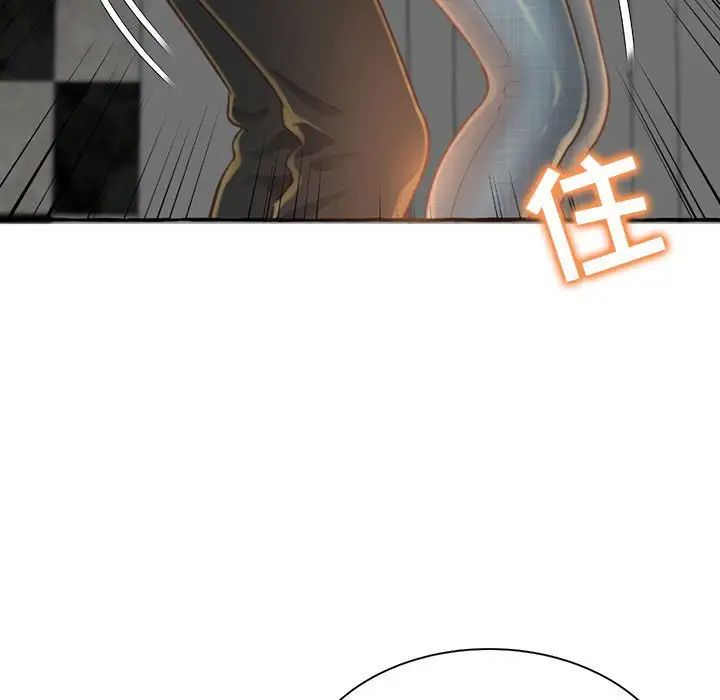 《得不到的你》漫画最新章节第3话免费下拉式在线观看章节第【27】张图片