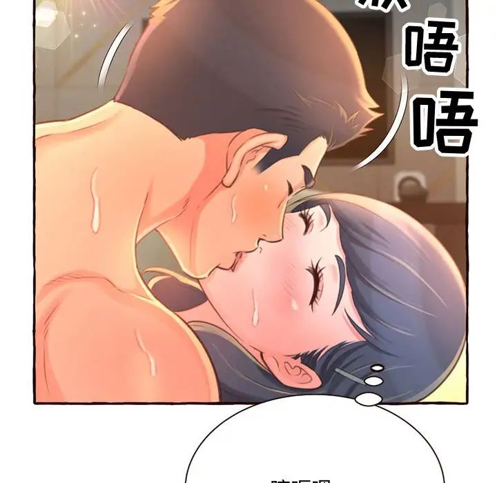 《得不到的你》漫画最新章节第5话免费下拉式在线观看章节第【14】张图片