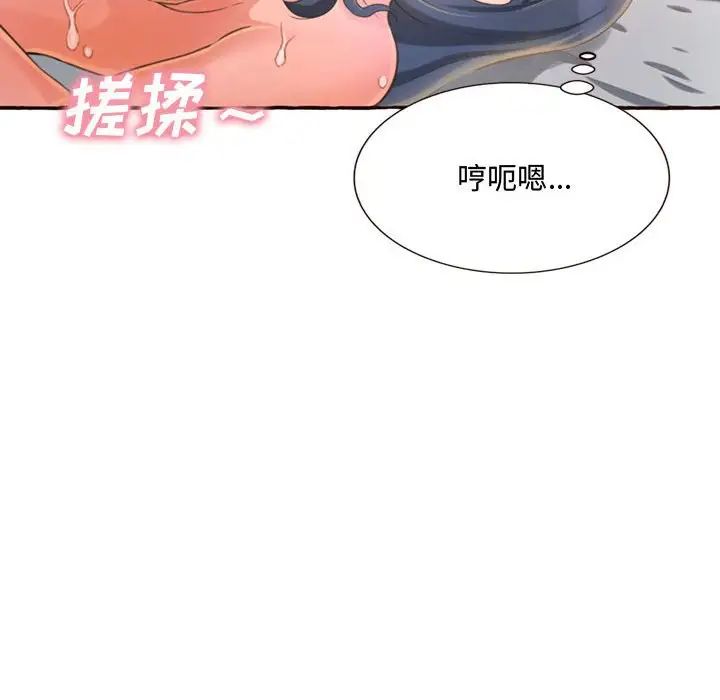 《得不到的你》漫画最新章节第5话免费下拉式在线观看章节第【16】张图片