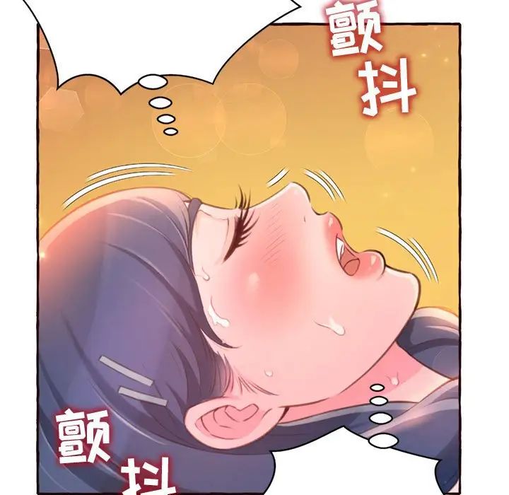 《得不到的你》漫画最新章节第5话免费下拉式在线观看章节第【25】张图片