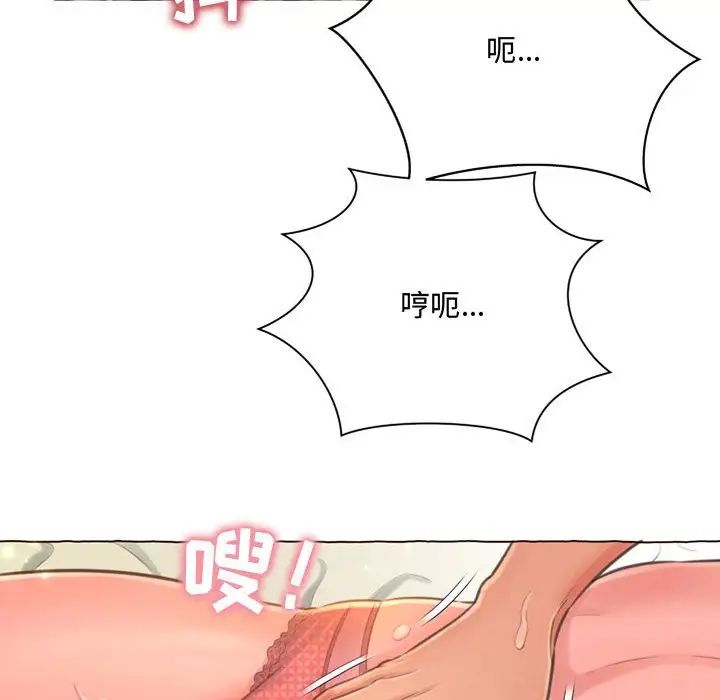 《得不到的你》漫画最新章节第5话免费下拉式在线观看章节第【26】张图片