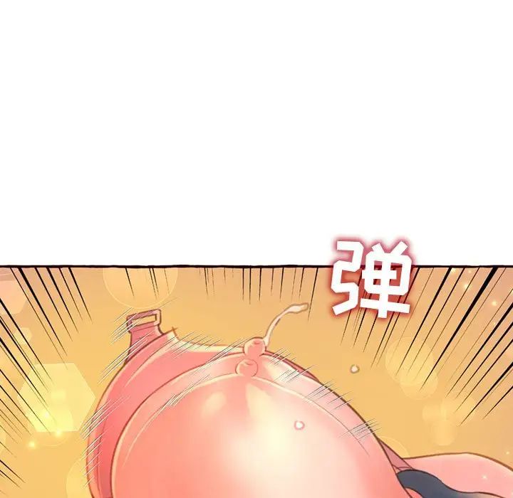 《得不到的你》漫画最新章节第5话免费下拉式在线观看章节第【5】张图片