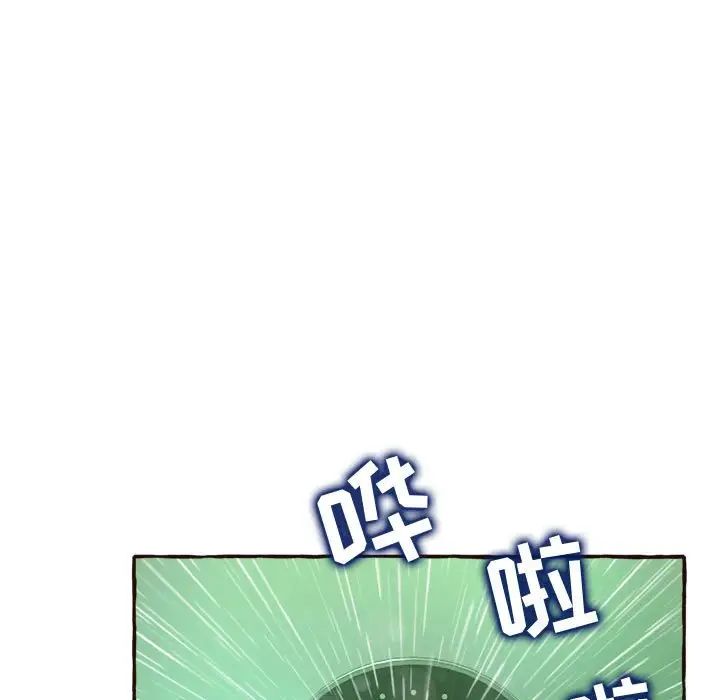 《得不到的你》漫画最新章节第6话免费下拉式在线观看章节第【77】张图片