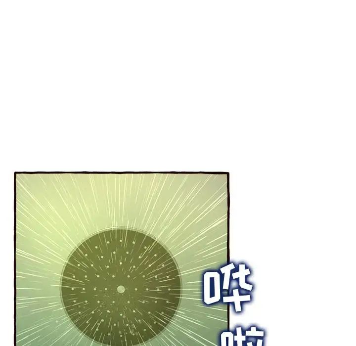 《得不到的你》漫画最新章节第7话免费下拉式在线观看章节第【168】张图片