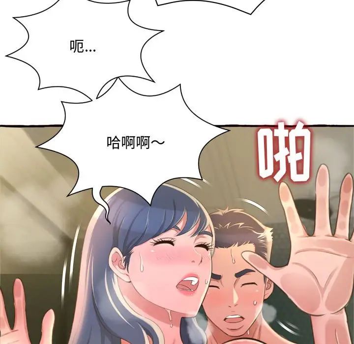 《得不到的你》漫画最新章节第7话免费下拉式在线观看章节第【135】张图片