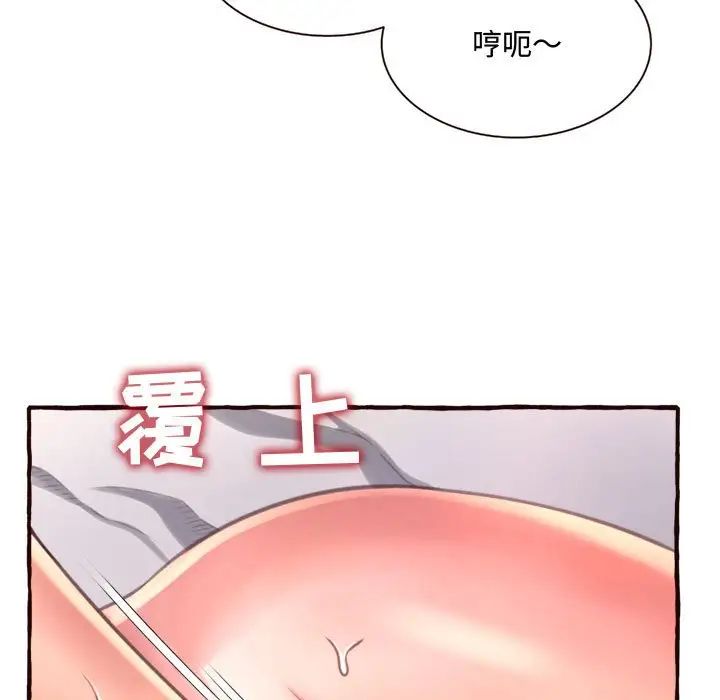 《得不到的你》漫画最新章节第7话免费下拉式在线观看章节第【11】张图片