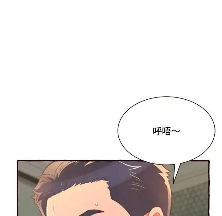 《得不到的你》漫画最新章节第7话免费下拉式在线观看章节第【161】张图片