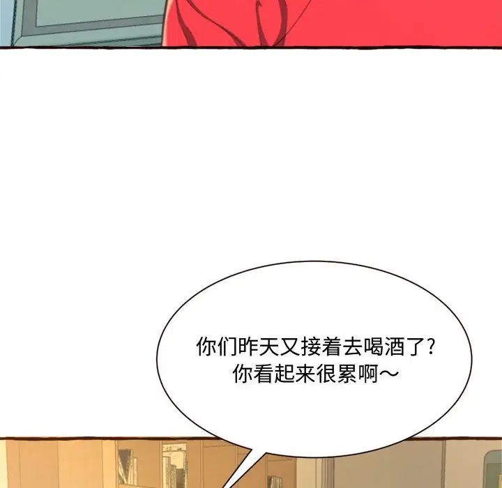 《得不到的你》漫画最新章节第8话免费下拉式在线观看章节第【22】张图片