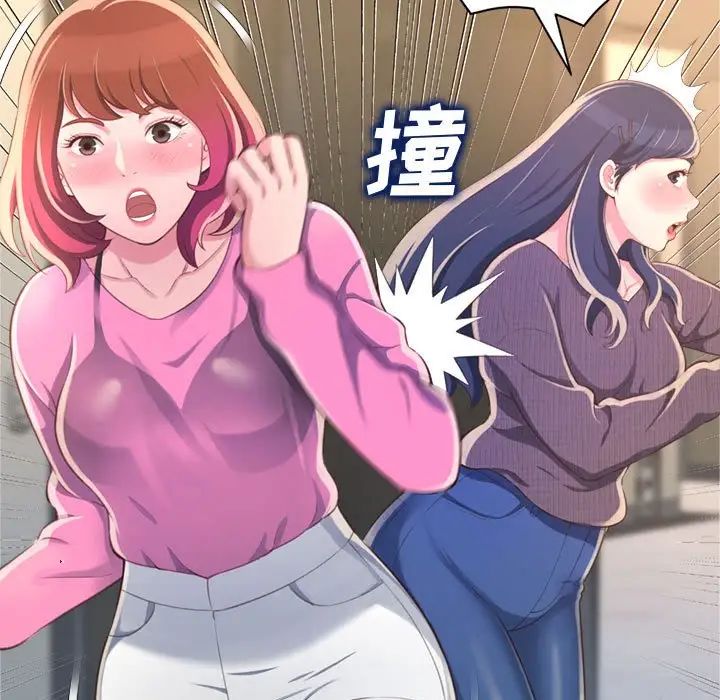 《得不到的你》漫画最新章节第8话免费下拉式在线观看章节第【59】张图片