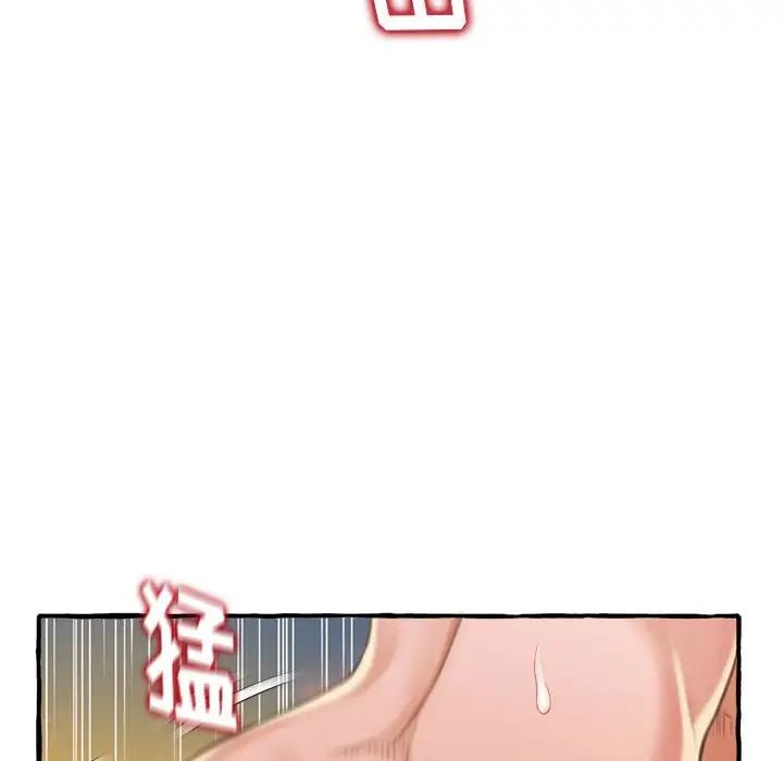 《得不到的你》漫画最新章节第9话免费下拉式在线观看章节第【76】张图片