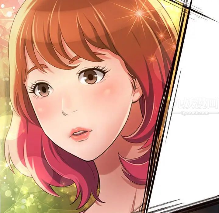 《得不到的你》漫画最新章节第9话免费下拉式在线观看章节第【30】张图片