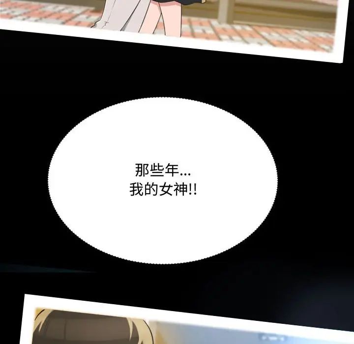 《得不到的你》漫画最新章节第9话免费下拉式在线观看章节第【36】张图片