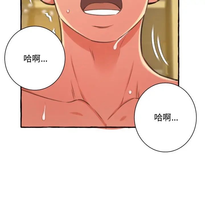 《得不到的你》漫画最新章节第10话免费下拉式在线观看章节第【152】张图片