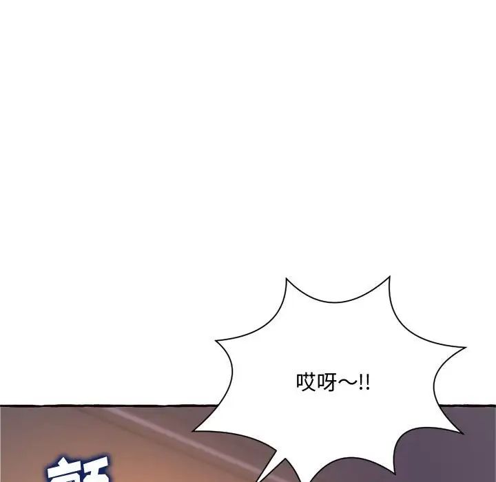 《得不到的你》漫画最新章节第10话免费下拉式在线观看章节第【59】张图片