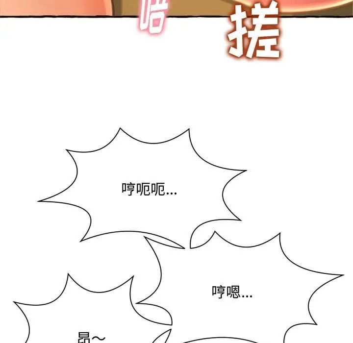 《得不到的你》漫画最新章节第10话免费下拉式在线观看章节第【17】张图片